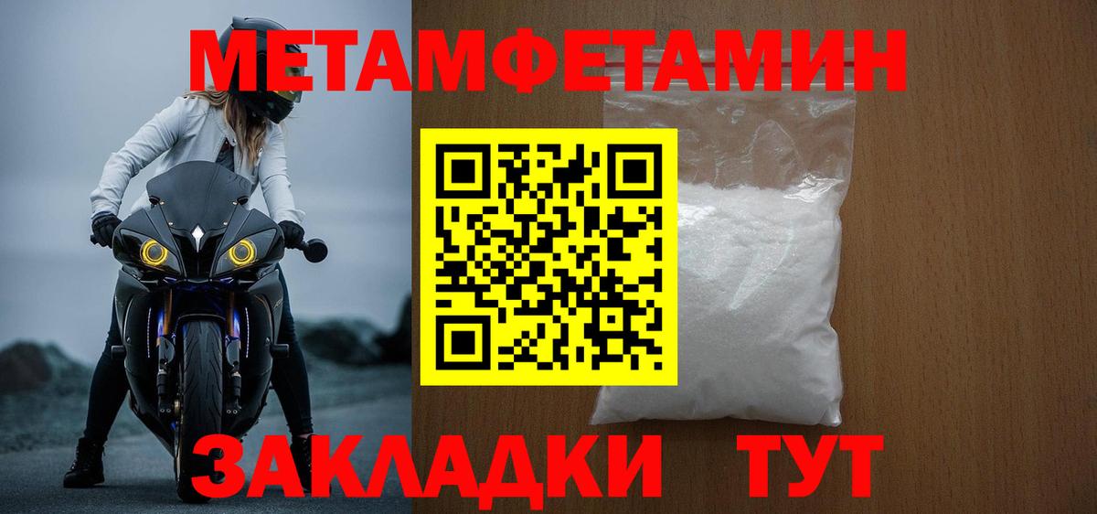 Амфетамин VHQ Усть-Илимск