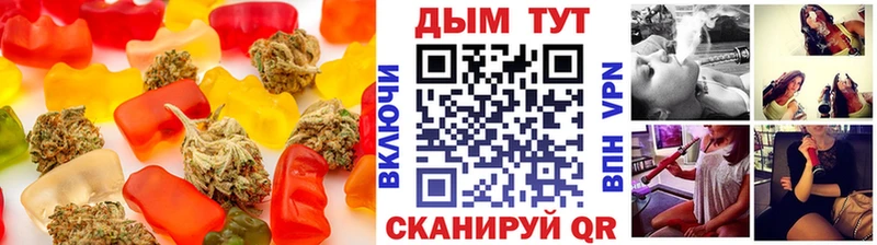 MEGA вход  Усть-Илимск  Печенье с ТГК конопля 
