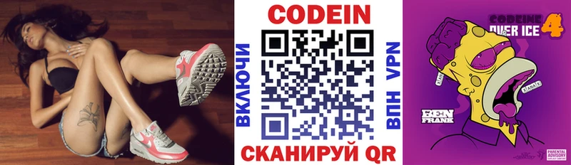 OMG ONION  даркнет состав  Кодеин Purple Drank  Усть-Илимск 