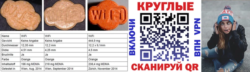 Экстази 280мг Усть-Илимск