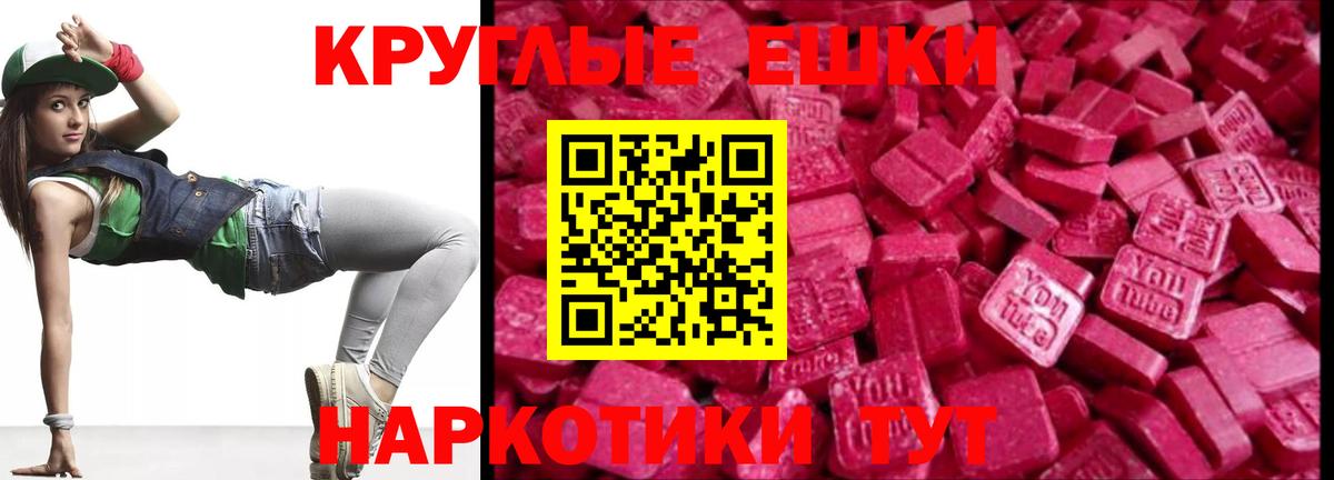 Экстази DUBAI Усть-Илимск