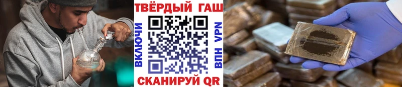 Гашиш гарик Усть-Илимск