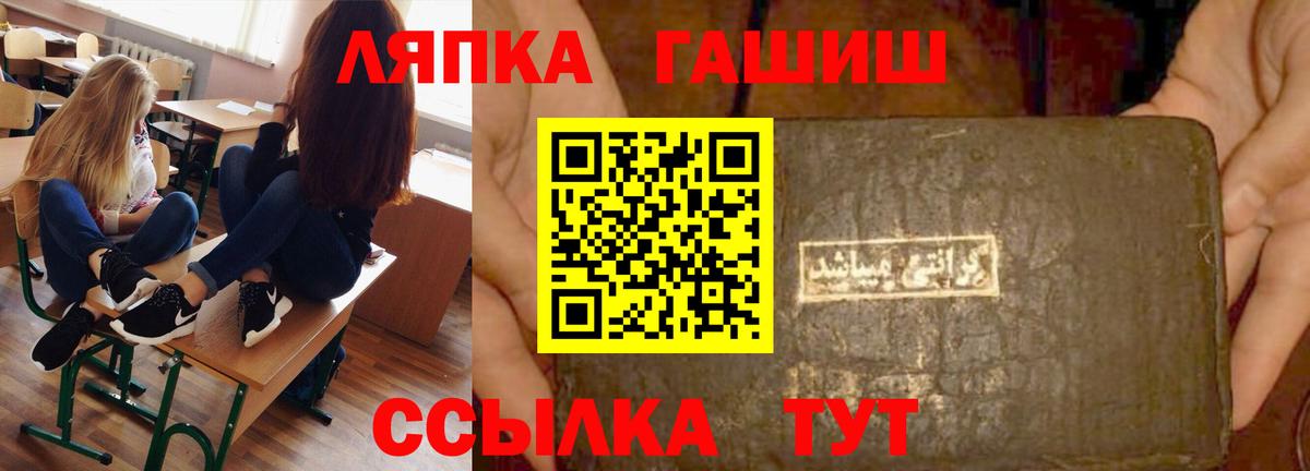 Гашиш hashish  ГАШ  ГАШИШ индика сатива  Усть-Илимск 