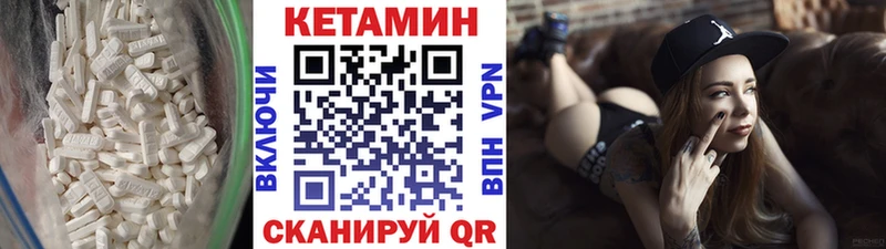 КЕТАМИН ketamine  цены наркотик  нарко площадка клад  Усть-Илимск  MEGA ссылка 