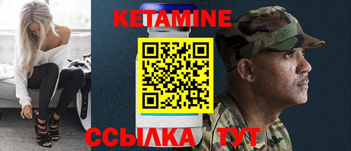 Гашиш  NBOMe  Кокаин  Вход с VPN  Меф кристаллы  Усть-Илимск  Марихуана 