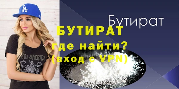 ГАЛЛЮЦИНОГЕННЫЕ ГРИБЫ Майский