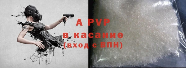 ALPHA PVP Магас