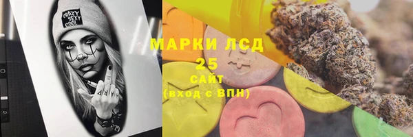ALPHA PVP Магас