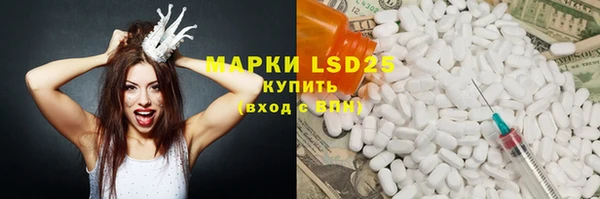 ГАЛЛЮЦИНОГЕННЫЕ ГРИБЫ Майский