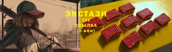 ALPHA PVP Магас