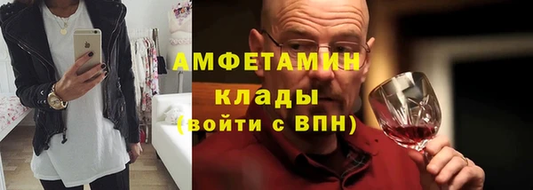 ALPHA PVP Магас