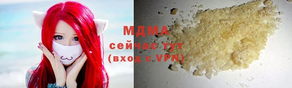mdma Магадан