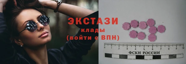 ГАЛЛЮЦИНОГЕННЫЕ ГРИБЫ Майский