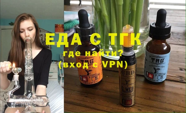 ГАЛЛЮЦИНОГЕННЫЕ ГРИБЫ Майский