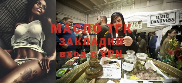 спиды Лабытнанги