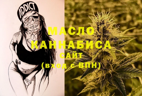 ГАЛЛЮЦИНОГЕННЫЕ ГРИБЫ Майский