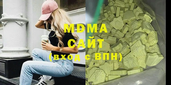 mdma Магадан