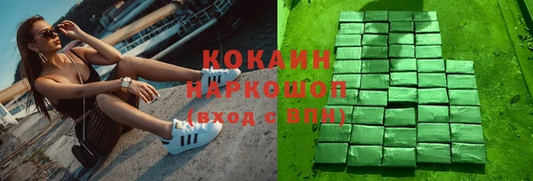 ГАЛЛЮЦИНОГЕННЫЕ ГРИБЫ Майский