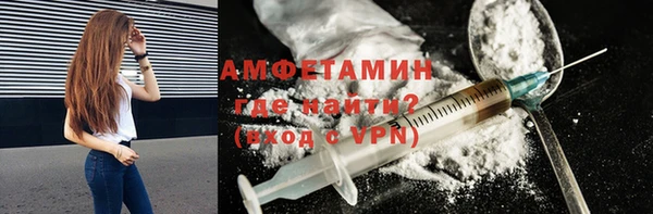 ALPHA PVP Магас