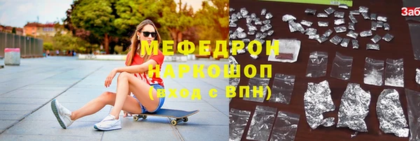 ГАЛЛЮЦИНОГЕННЫЕ ГРИБЫ Майский