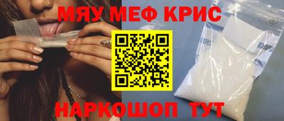 гидра Азнакаево