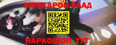 гидра Кумертау