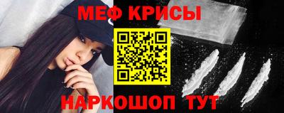 кристаллы Кунгур