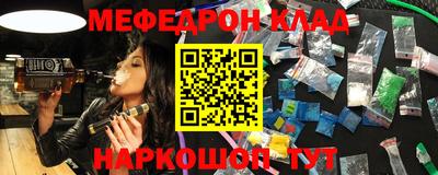 метамфетамин Абинск