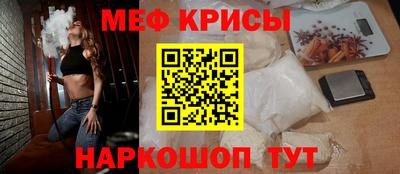 кристаллы Кунгур