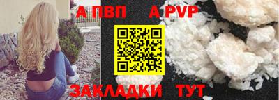 кристаллы Кунгур