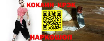 кокаин перу Кулебаки