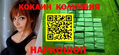 кокаин перу Кулебаки
