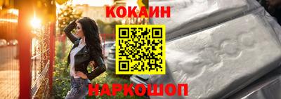кокаин перу Кулебаки