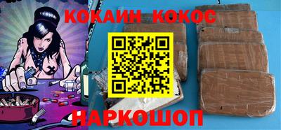 марки lsd Абакан