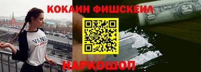 марки lsd Абакан