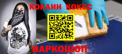 метамфетамин Абинск