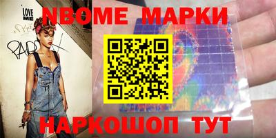 марки lsd Абакан