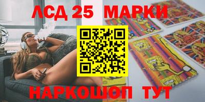 гидра Азнакаево