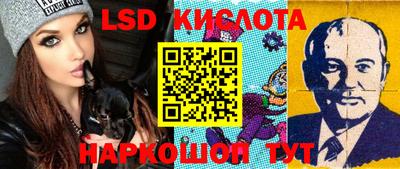гидра Кумертау