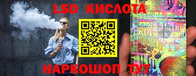 метамфетамин Абинск