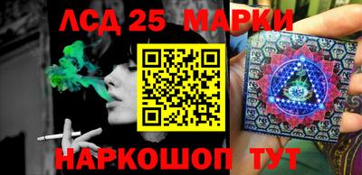 гидра Азнакаево