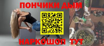 метамфетамин Абинск