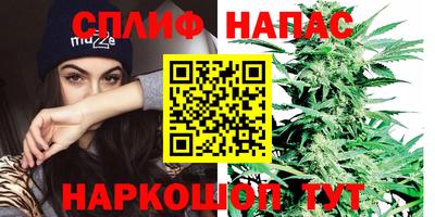 метамфетамин Абинск