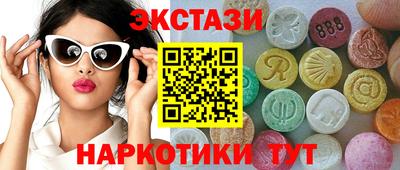 кристаллы Кунгур