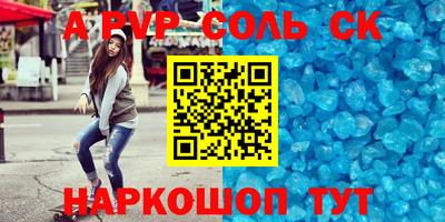 марки lsd Абакан