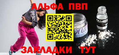 кокаин перу Кулебаки