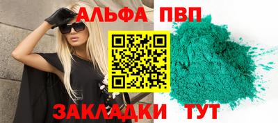 гидра Азнакаево