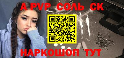 гидра Азнакаево