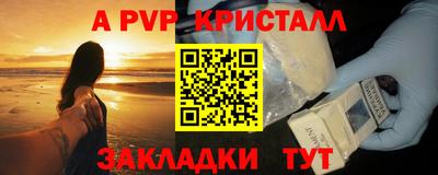 марки lsd Абакан