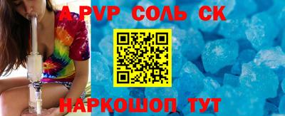 марки lsd Абакан